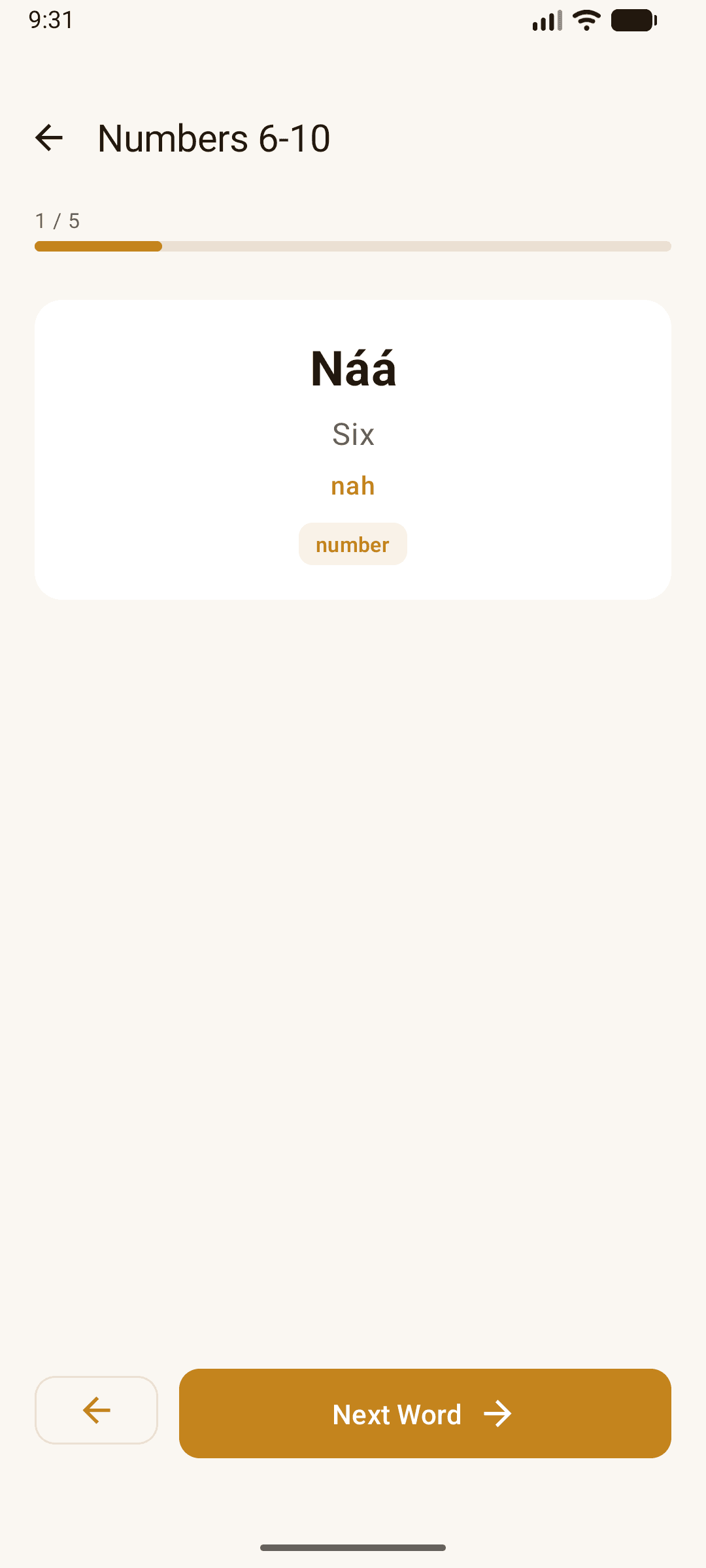 Blackfeet Learn lesson word screen